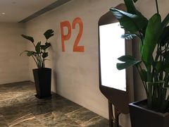 -兴业太古汇·停车场