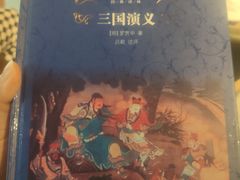 -新华书店(恒鑫大厦店)