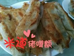 -青岛锅贴(四流中路店)