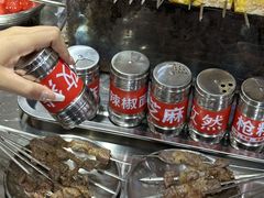 -幸福小串·地摊小炉子(三阳路店)