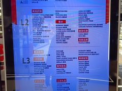 -国药中服免税(北京坊店)