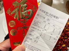 -小河盐帮·私家菜·烤鸭(三元桥·霄云路店)