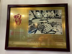 -丁莲芳(红旗路店)