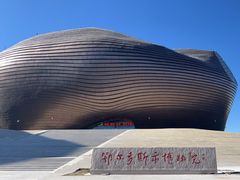 -鄂尔多斯博物馆