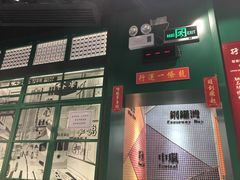 -孖记茶档·热腾茶餐(荔湾领展广场店)