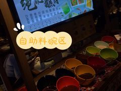 -花田煮鲜牛肉火锅(钟楼众汇店)