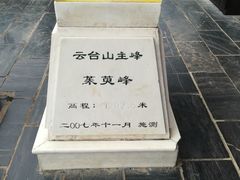 -焦作青龙峡风景名胜区