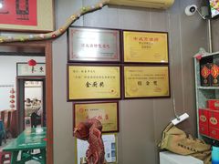 -龙香居海鲜浑锅家常菜·特色驴肉