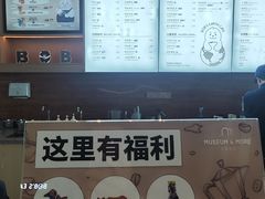 -抱抱地球咖啡馆(国家海洋博物馆店)