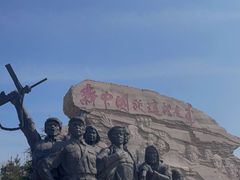 -西柏坡红色胜典景区