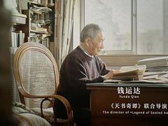 -圆融星座购物中心