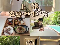-云碧峰国家森林公园