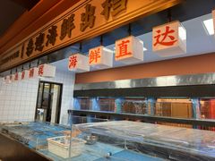 -小林哥的海鲜馆·夜宵烧烤(渔人码头店)