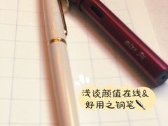 -LAMY(静安嘉里中心店)