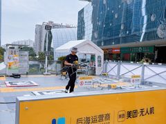 -深圳湾万象城(南山店)