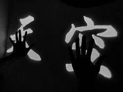 -天空花园餐吧·生日·团建(南山店)