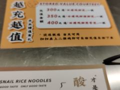 -小螺大作·螺蛳粉火锅(林和西店)