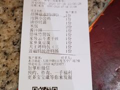 -南京大牌档(三阳广场苏宁店)