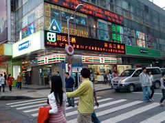 -Dr·Kong江博士健康鞋(西湖路店)