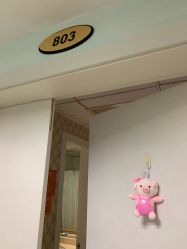 -上海市长宁区妇幼保健院