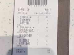-新宝餐厅(流塘店)