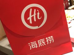 -海底捞火锅(关山保利店)