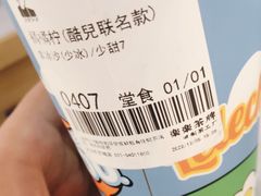 -LELECHA乐乐茶(美罗城店)