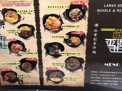 -亞婆井·劲抽面食(铂顿城店)