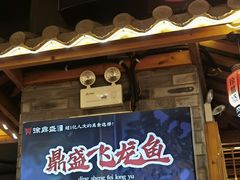 -徐鼎盛民间菜(微电园店)