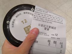 -奈雪的茶(石家庄万象城店)