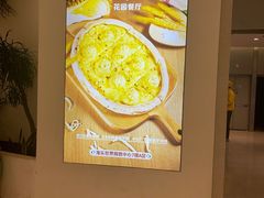 -麓椿花园西餐厅(海乐世界店)