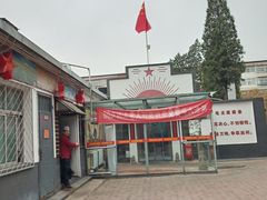 -人民公社大食堂(顺义总店)