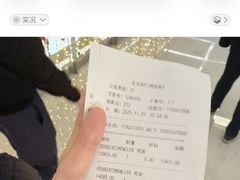 -MONCLER(北京SKP概念店)