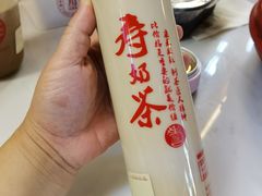 -寿奶茶·鲜奶与茶(合生汇购物中心店)