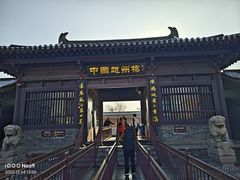 -赵州桥景区