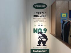 -Badmarket(庙前西街店)