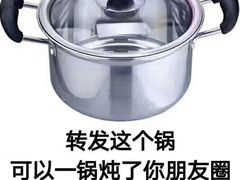 -大鹅岛灶台鱼·铁锅炖(水库路店)