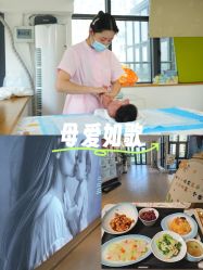 -艾薇朵朵全套房月子中心(江宁店)