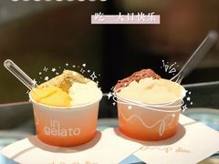 -Dip in Gelato(富民路店)