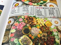-遇见阿家村云南菜(魏公村店)