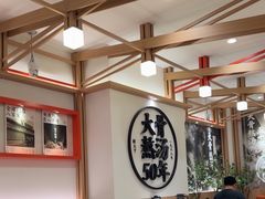 -味千拉面(广州白云机场T1西二店)