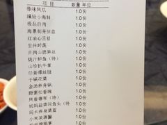 -大蓉和(双楠店)