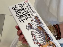 -阮大兴糕团(日月光中心店)