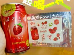 -美罗城