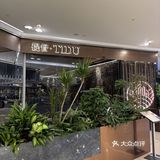 哇！上海惊现厨神小当家！