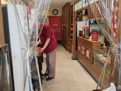 -叁省斋粉蒸肉甑糕·清真(回民街店)