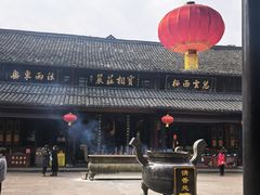 -峨眉山报国寺
