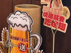 -管氏翅吧(望京东店)