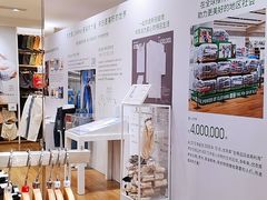 -优衣库(深圳万象天地旗舰店)