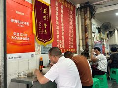 -老贵阳全牛粉(尚义路店)